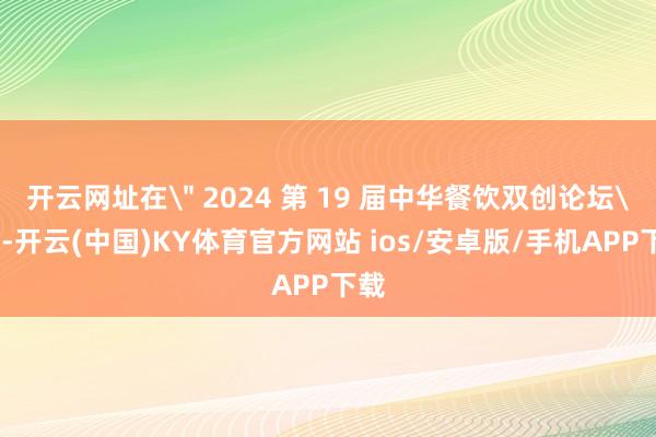 开云网址在