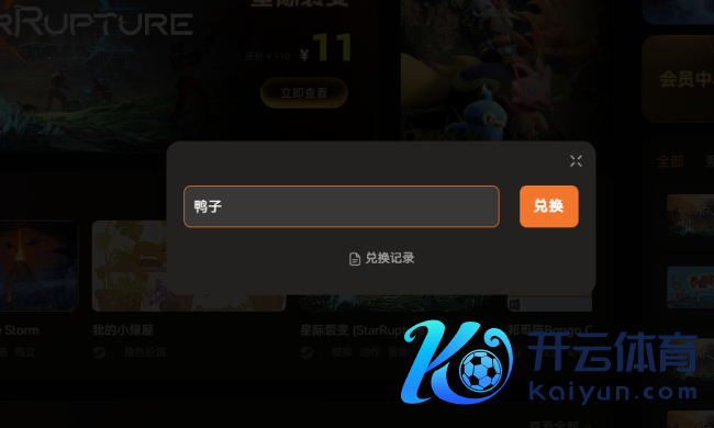 《息风谷政策》内置修改器 周折钞票属性点数 一键全解锁