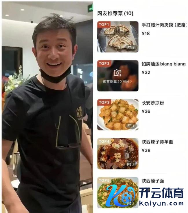 著作在店门口立牌说念歉 面馆劳动待晋升